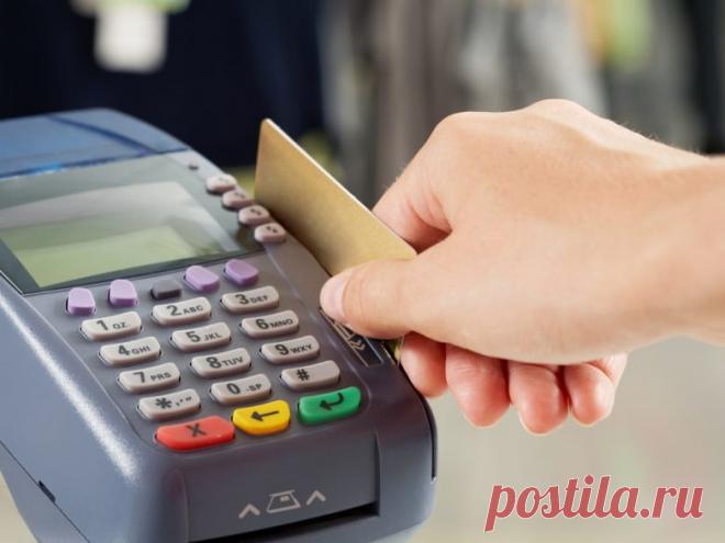 Для тех, кто предпочитает расплачиваться карточкой / Как сэкономить