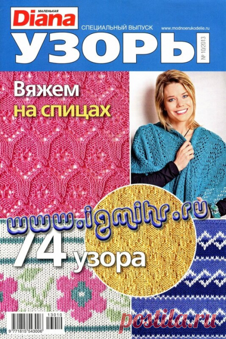Всё обо всём: схемы