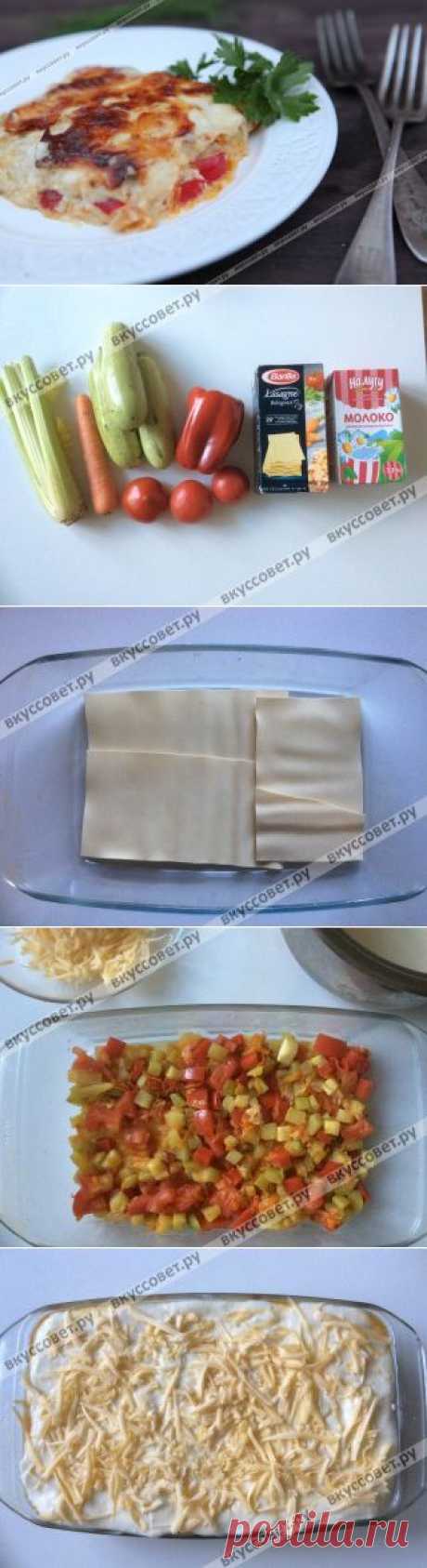 Домашняя лазанья