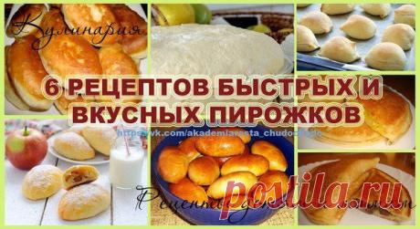 Книга рукоделия Вязание шитье, вышивка, рецепты