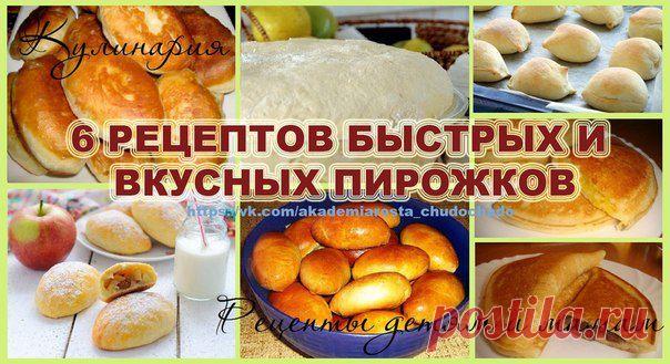 Книга рукоделия Вязание шитье, вышивка, рецепты