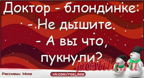 Интересные новости