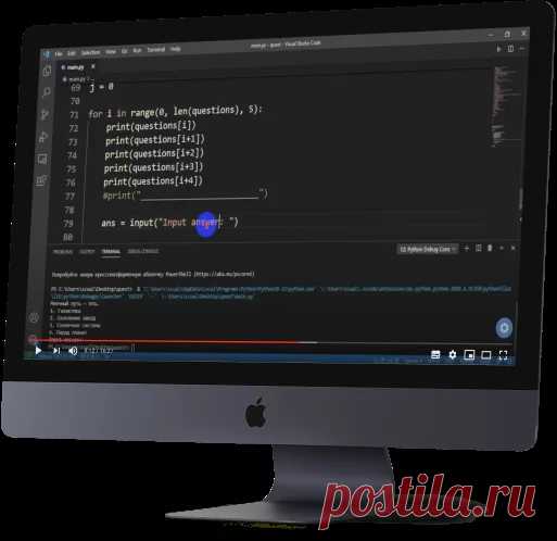 Первый код на PYTHON — бесплатные материалы от SF Education