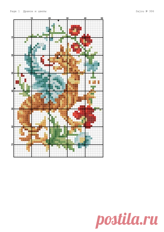 (14) Gallery.ru / Foto #5 - Dragón y flores - Kalla