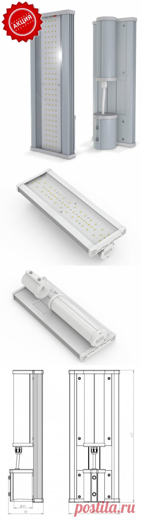 Уличный светодиодный светильник ECOLED-100-105W-13600-D120 CITY