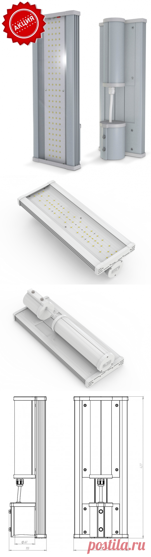 Уличный светодиодный светильник ECOLED-100-105W-13600-D120 CITY