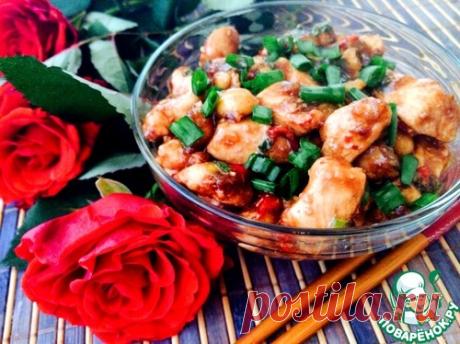 Курица "Кунг Пао" – кулинарный рецепт