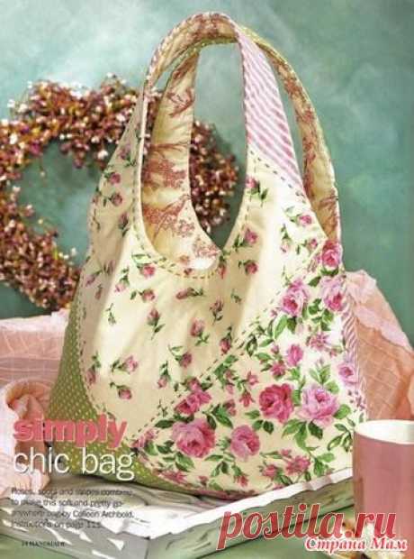 СУМОЧКА с выкройкой в стиле ПЭЧВОРК!!! - Из ученицы - в профессионалы шитья. - Страна Мам