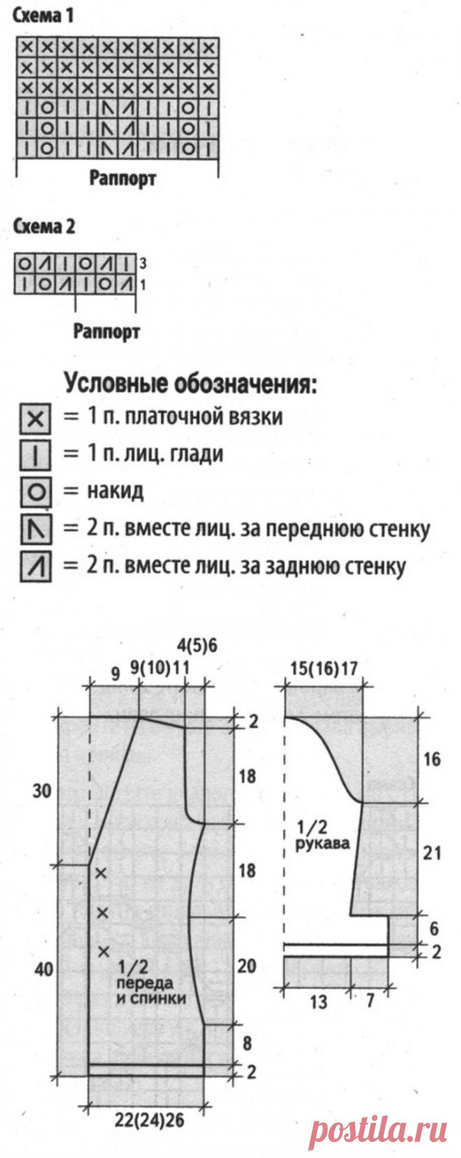 Openwork jacket made of sectional color