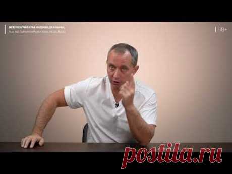 Остеохондроз приглашение на веб 43