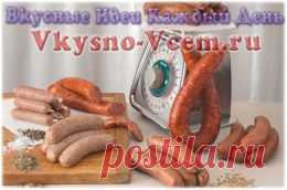 Колбаса домашняя молочная