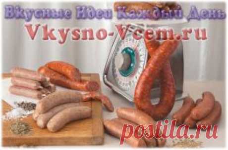 Колбаса домашняя молочная