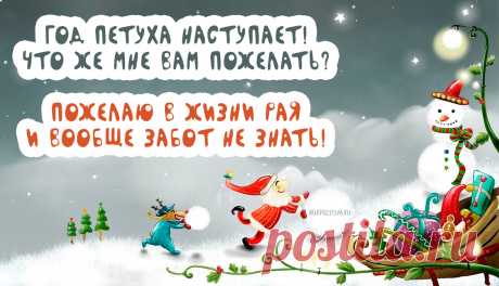 красивые гифки с новым годом 2017: 26 тыс изображений найдено в Яндекс.Картинках