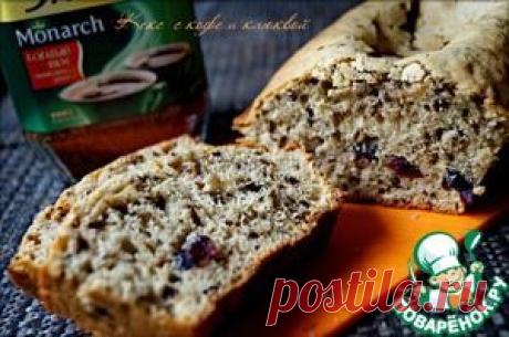 Бюджетный кекс с кофе и клюквой - кулинарный рецепт