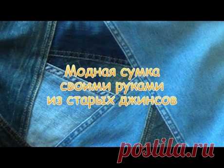 как сшить сумку