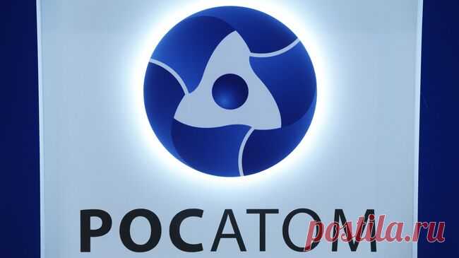 "Росатом" готов содействовать решению вопросов по ядерной программе Ирана