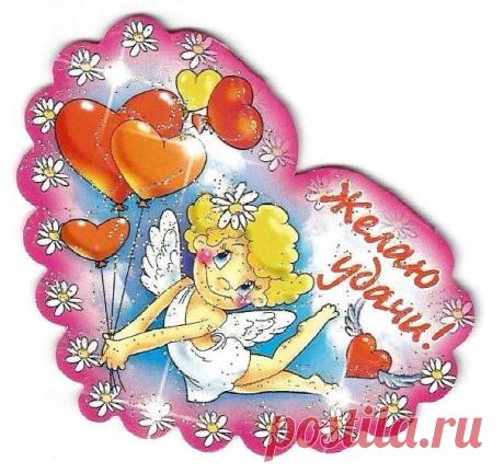 открытки