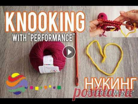 How to: Knooking with Performance Yarns / Нукинг с Перформанс Subscribe to our channel for more! Knooking album: https://www.facebook.com/pg/PerformanceYarns/photos/?tab=album&amp;album_id=876786075809458 Site: https...