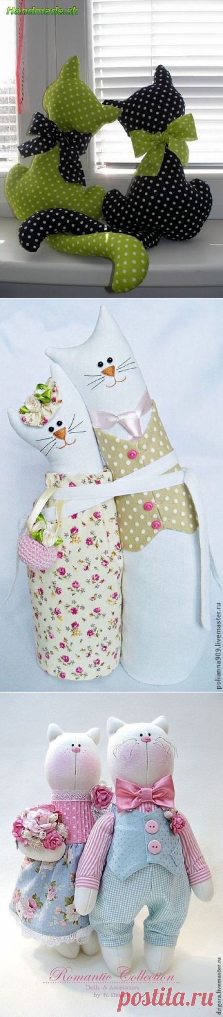 Котики - валентинки.