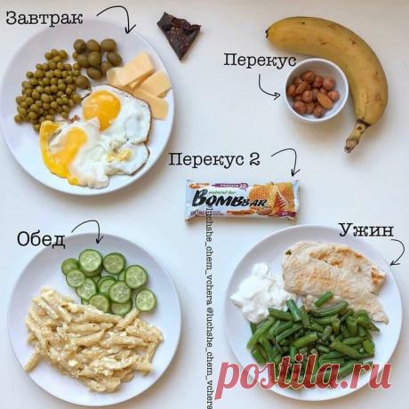Диета не есть ужин Все о методах похудения, фитнес, домашние диеты, правильное питание, диетические рецепты.