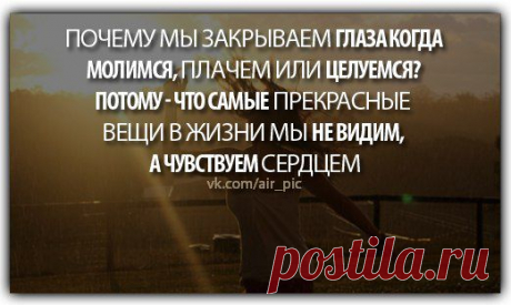 КРАСИВЫЕ ВЫСКАЗЫВАНИЯ - Поиск в Google
