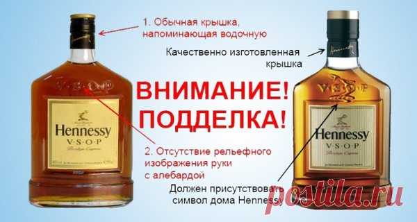 Как выбрать качественный коньяк?