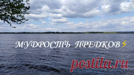 🔥Боже, даруй мне разум и душевный покой принять то, что я не могу изменить, силу ...