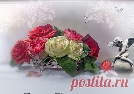 Любовь...И ангела крыло...