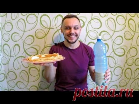 Блины на молоке в бутылке рецепт принципа вкусного приготовления