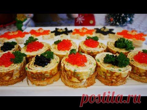 Закуски на Новогодний Праздничный стол с КРАСНОЙ ИКРОЙ Красивая ПОДАЧА ЗАКУСКИ на Новый Год 2020