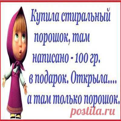Алиса Селезнева