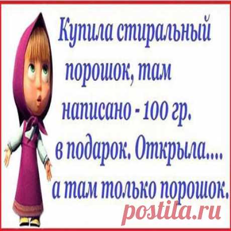 Алиса Селезнева