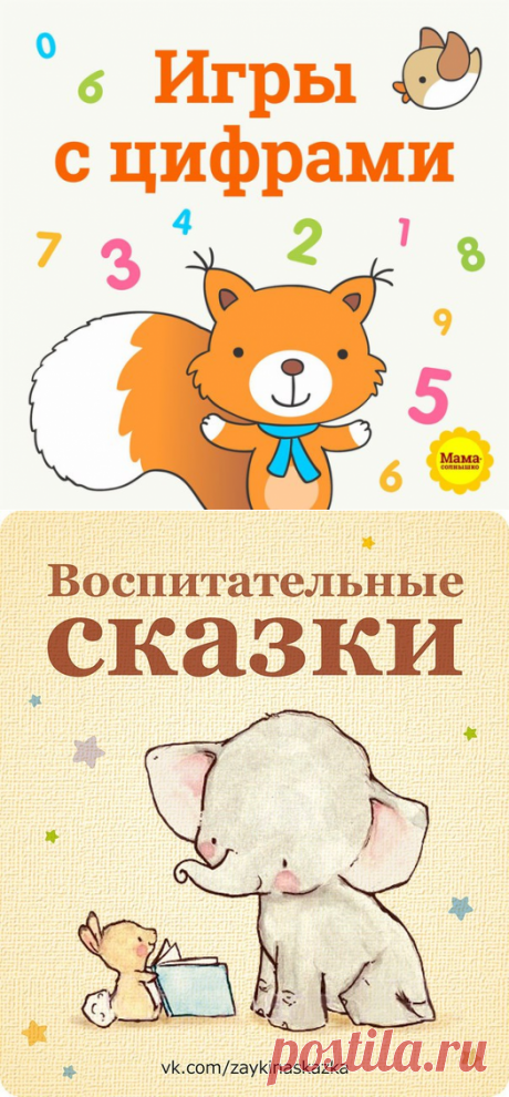 Мама-солнышко
