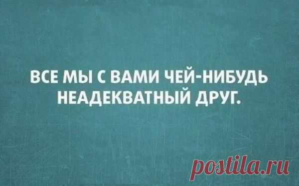 Лучшие цитаты интернета. Класс! | ТопФотоПрикол