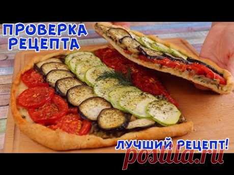 ВЕК ЖИВИ - ВЕК УЧИСЬ! БЫСТРО, НЕДОРОГО И ОЧЕНЬ ВКУСНО! ПИРОГ "ОБЪЕДЕНИЕ" ДЛЯ ВСЕЙ СЕМЬИ!