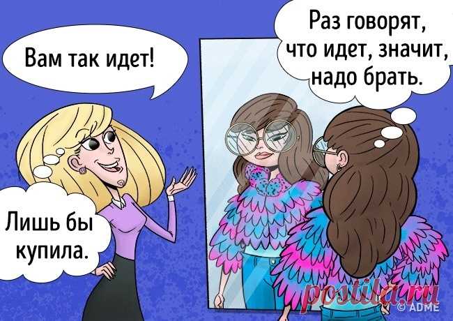 7 способов понять, что перед вами манипулятор