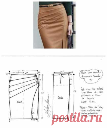 Осень — слишком унылая пора, чтобы мириться со скучными фасонами юбок — СОВЕТНИК