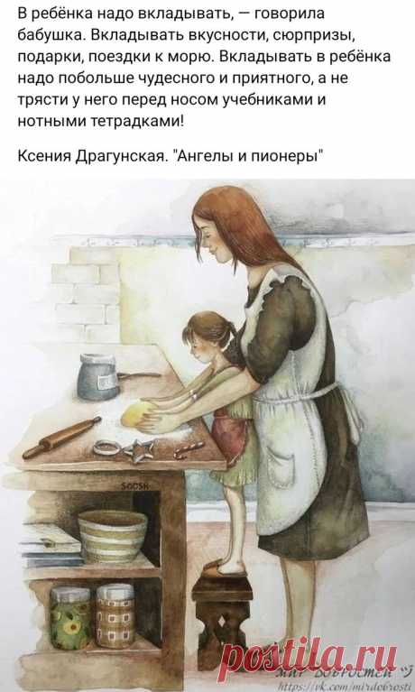 без комментариев