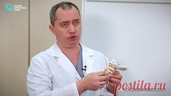 Корешковый синдром при шейном остеохондрозе (боль в шее, отдающая в руку)