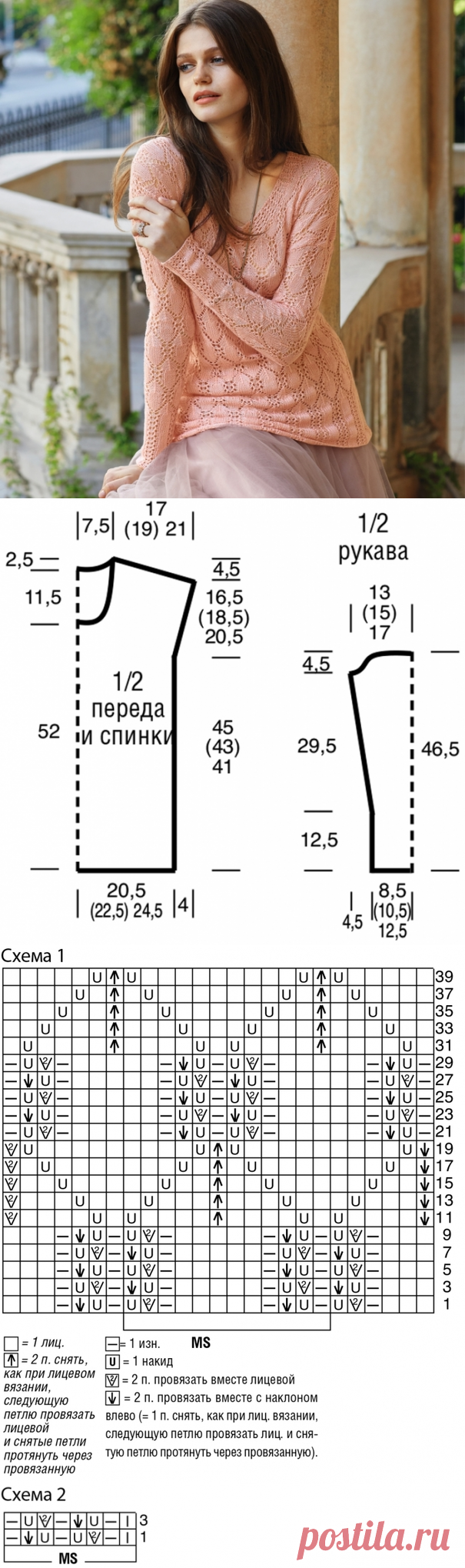 Нежный ажурный джемпер абрикосового цвета спицами!