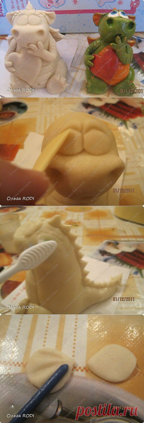 Дракончик-малышок - МК.