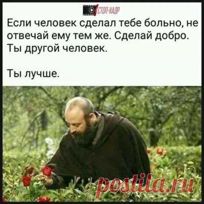 Самый лучший способ не разочаровываться - ничего ни от кого не ждать...