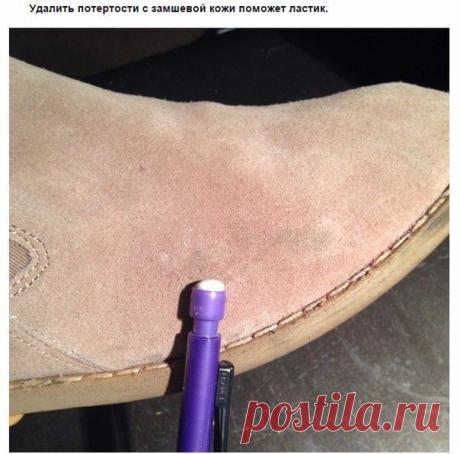 Маленькие хитрости / Лайфхак