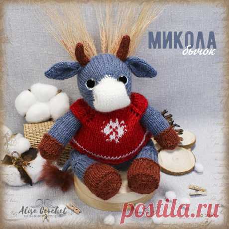 Бык Микола, игрушка вязаная спицами