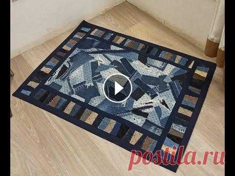 утилизация джинсовых остатков/ коврик №3 Для дальнейшего развития канала можно поддержать автора переводом любой суммы на карту СБ: 5469 5500 6610 2002 Подарок подруге своими руками. Еще один...