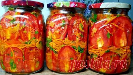 Семья просит заготовить каждый год. Вкуснейшие помидоры по-корейски В меру остренько, красиво, ароматно и очень вкусно! Эта заготовка вполне может стать одной из ваших любимых. Помидоры по-корейски — обалденный рецепт на