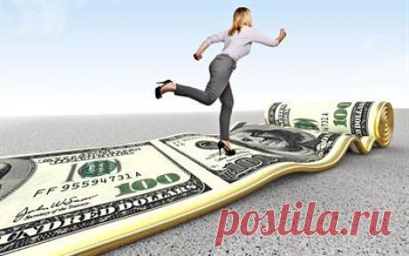 Ритуал &quot;Денежный путь&quot;