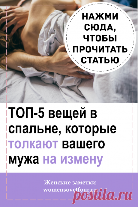 Толкает