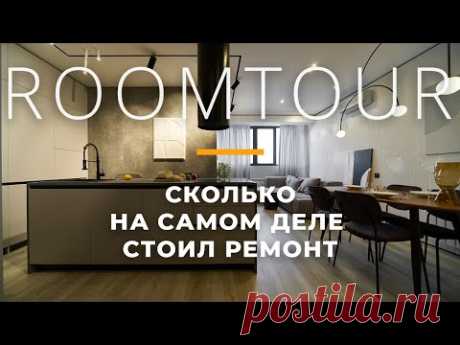 РУМТУР САМОЙ ЭФФЕКТНОЙ КВАРТИРЫ ЗА МИЛЛИОН. Раскрываем все секреты.