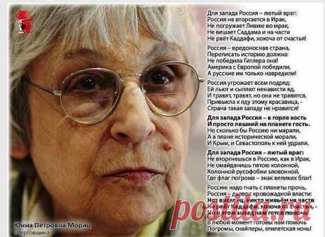 МИРОВОЕ ПОЛИТИЧЕСКОЕ ШОУ™
Алиночка Капралова